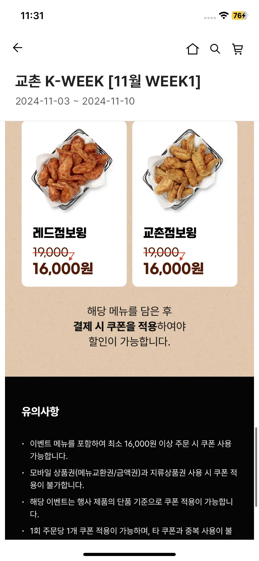 Test Image 9
